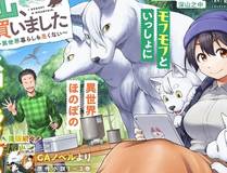 百炼成神海报